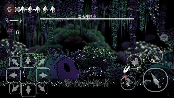 丝绸颂曲截图2