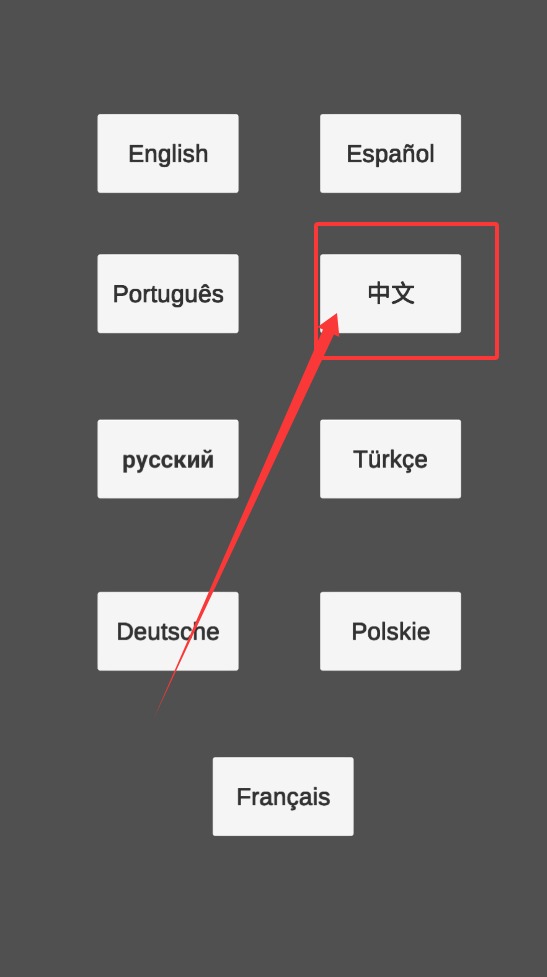 僵尸公寓中文版截图1