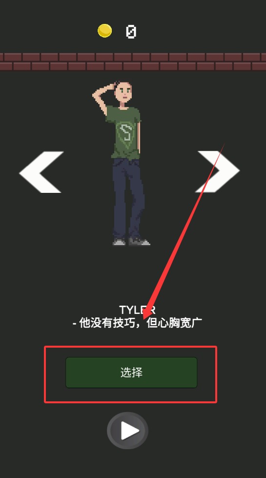 僵尸公寓中文版