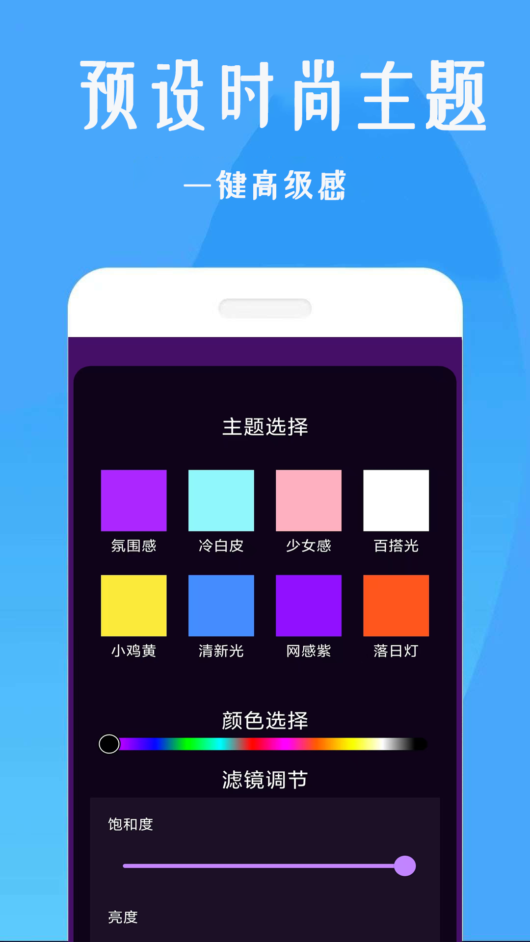 美颜补光灯截图3