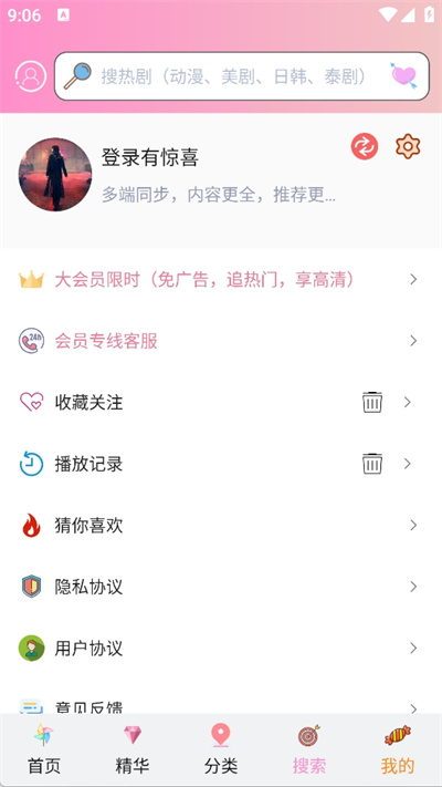 成品漫画截图5