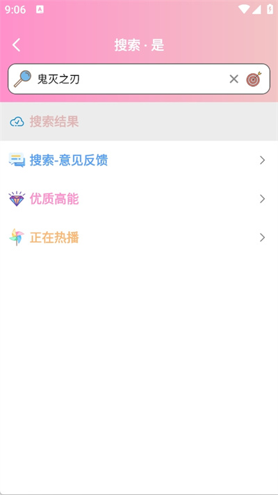 成品漫画截图4