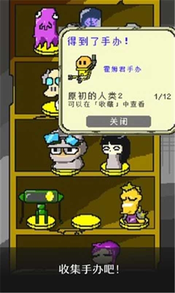 末日面包店截图3
