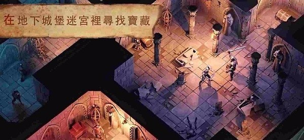 地球末日中世纪截图3
