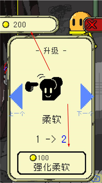 末日面包店