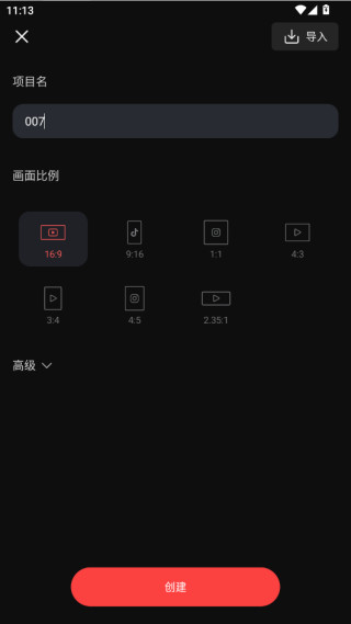 巧影专业版2025官方下载(kinemaster)