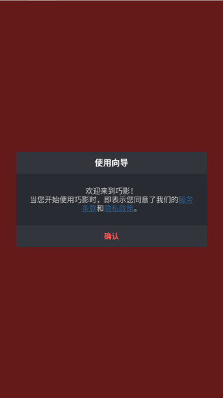 巧影专业版2025官方下载(kinemaster)