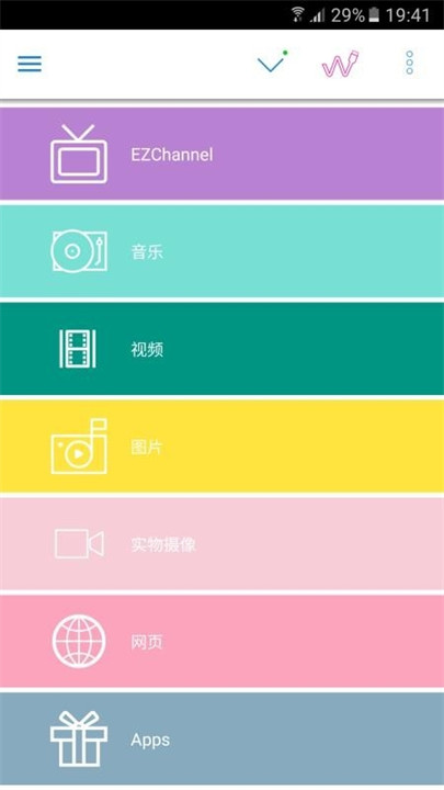 EZCast截图1