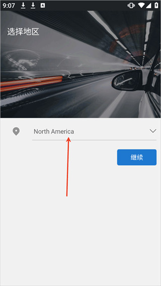 小蚁行车助手