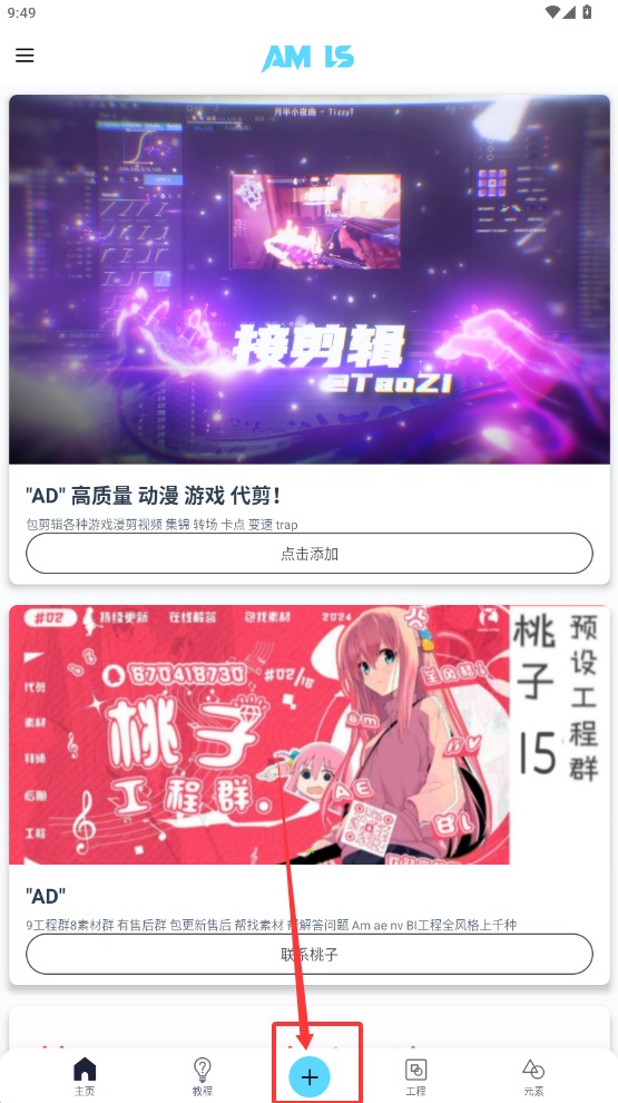 AMLs截图2