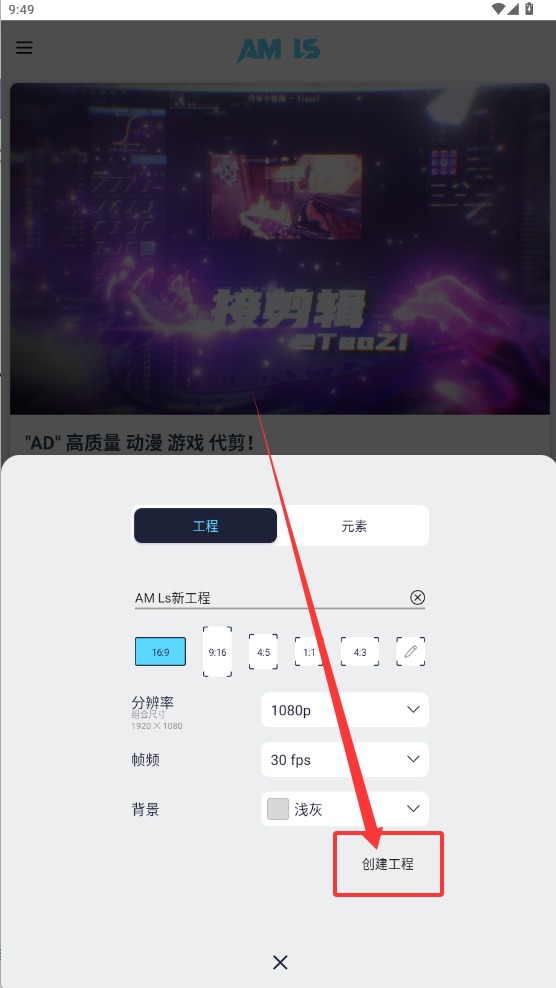 AMLs截图3