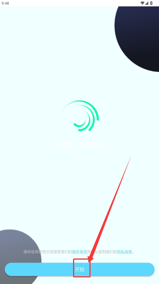 AMLs截图1