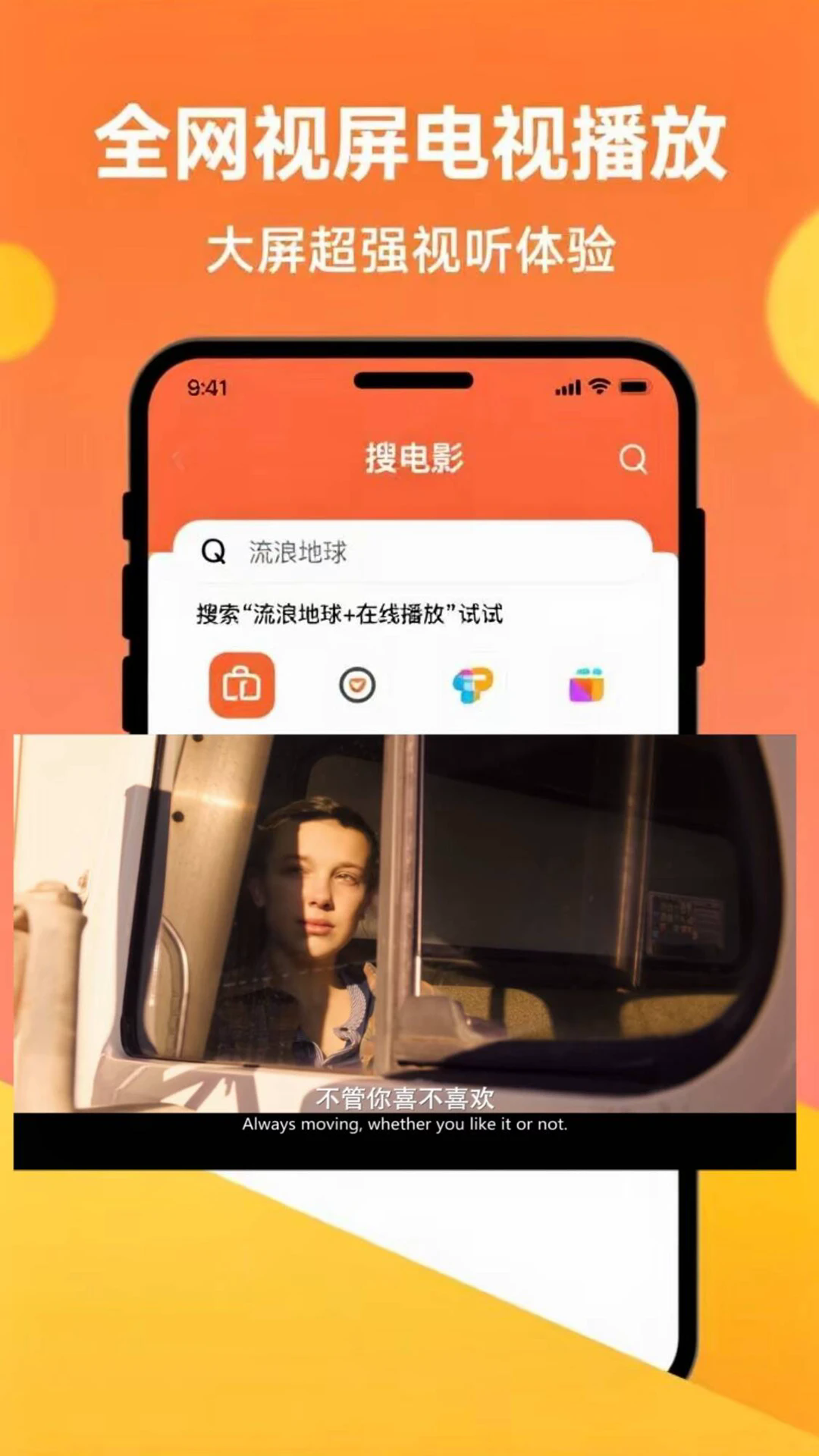 孔雀投屏截图1