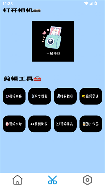 孔雀投屏