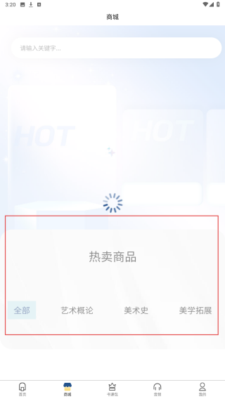 拿捏艺术app