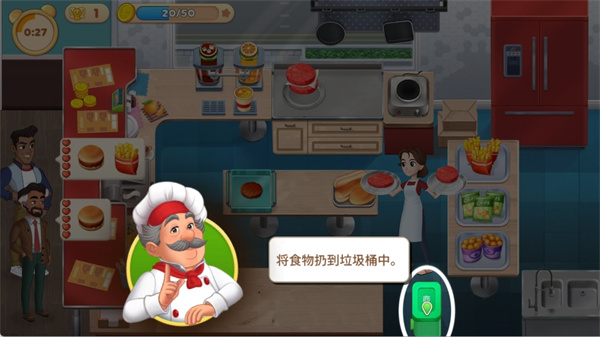 烹饪日记