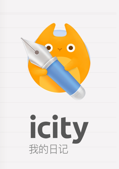 iCity日记