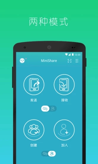 快牙截图1