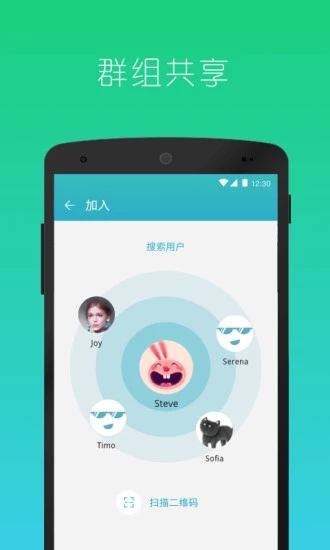 快牙截图2