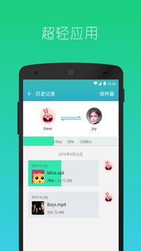 快牙截图4