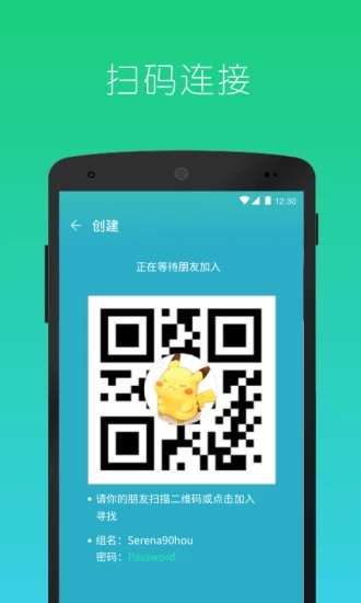 快牙截图3