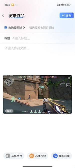 Zero2U截图4