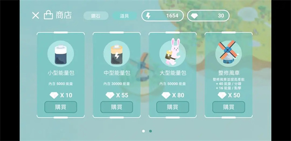 荒漠乐园