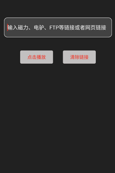 影视森林