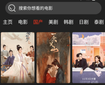 影视森林