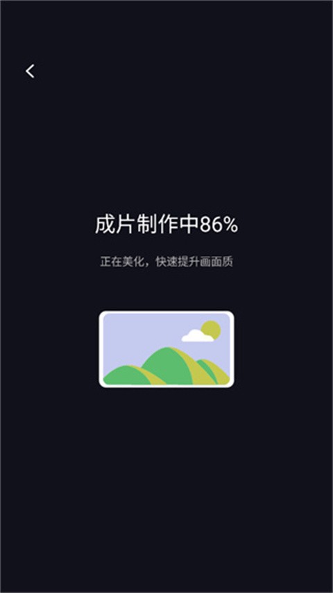 Kapi相机