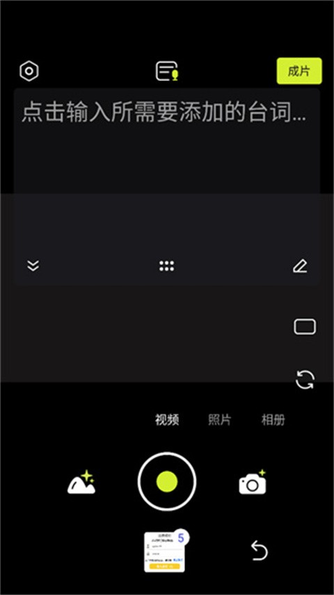 Kapi相机