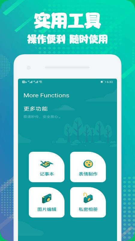 克隆文件助手