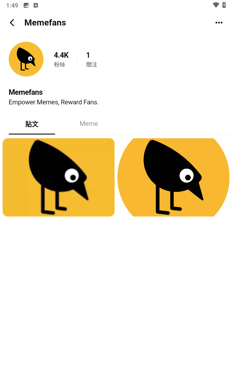 Memefans截图1