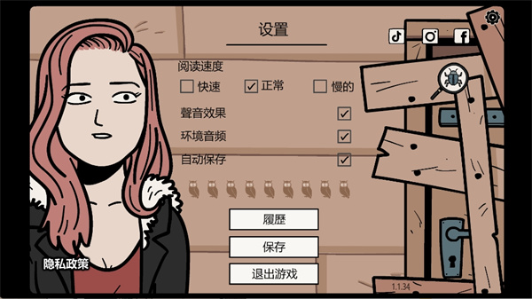 无处之家截图8