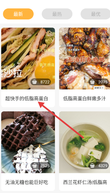 懒人食谱大全