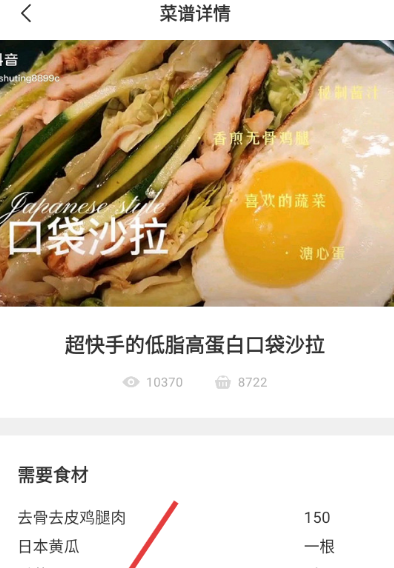 懒人食谱大全