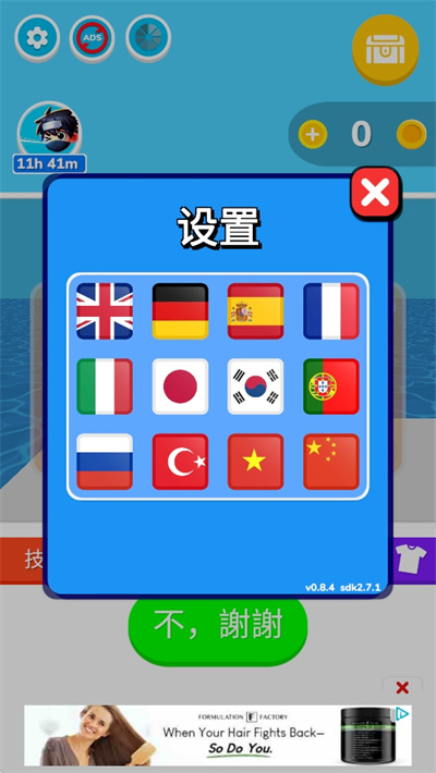 忍者之手