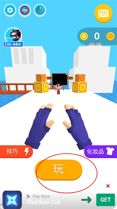 忍者之手