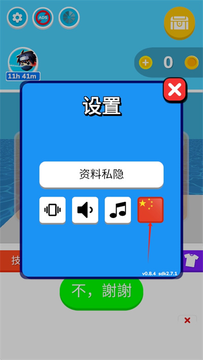 忍者之手