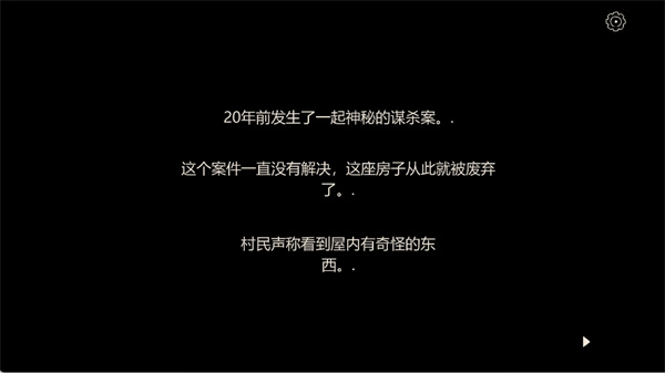 窗中少女截图5