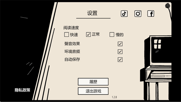 窗中少女截图3