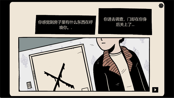 窗中少女截图6