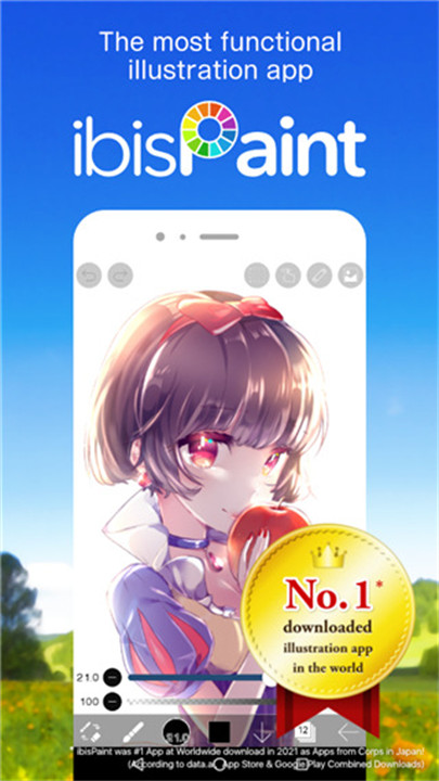 爱笔思画x截图1