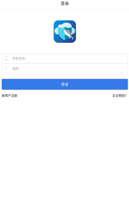 懒人云挂机截图1