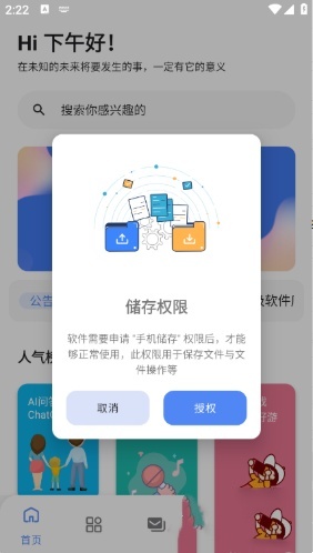 无极软件库