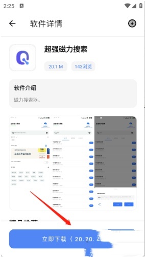 无极软件库