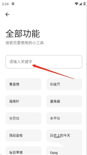 无极软件库