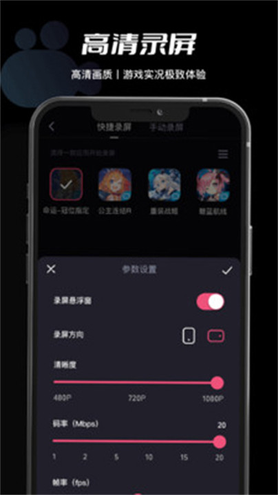 必剪软件截图1
