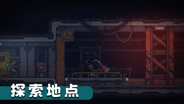 死亡空间站2截图2