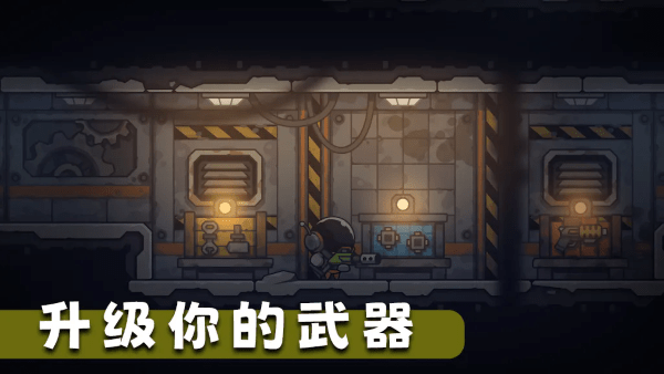 死亡空间站2截图1